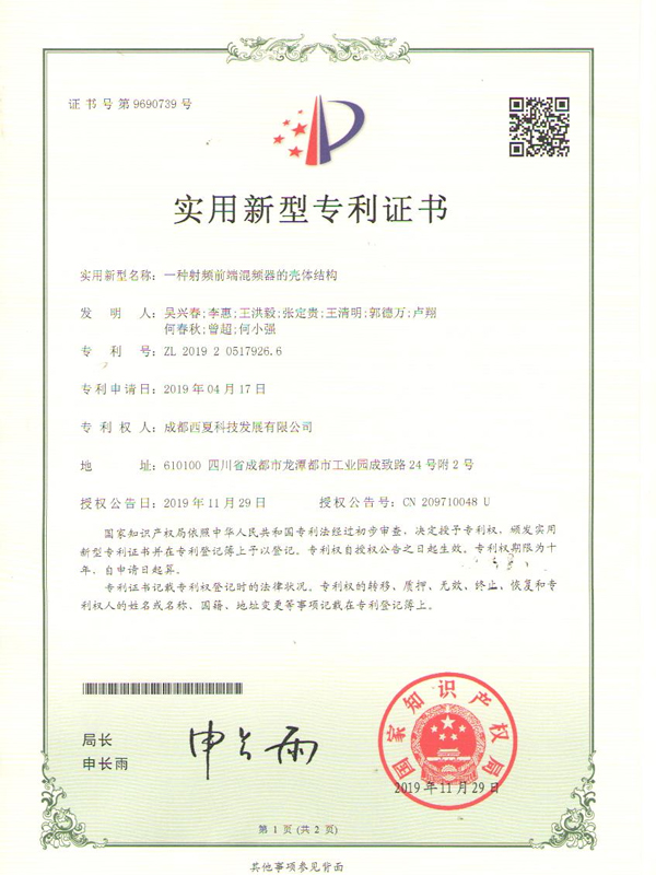 certificat 11