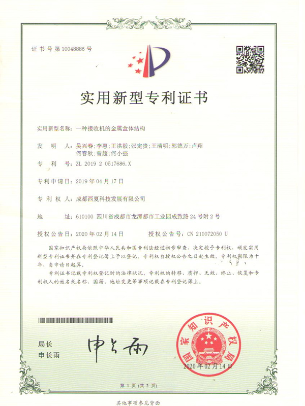 certificat 12