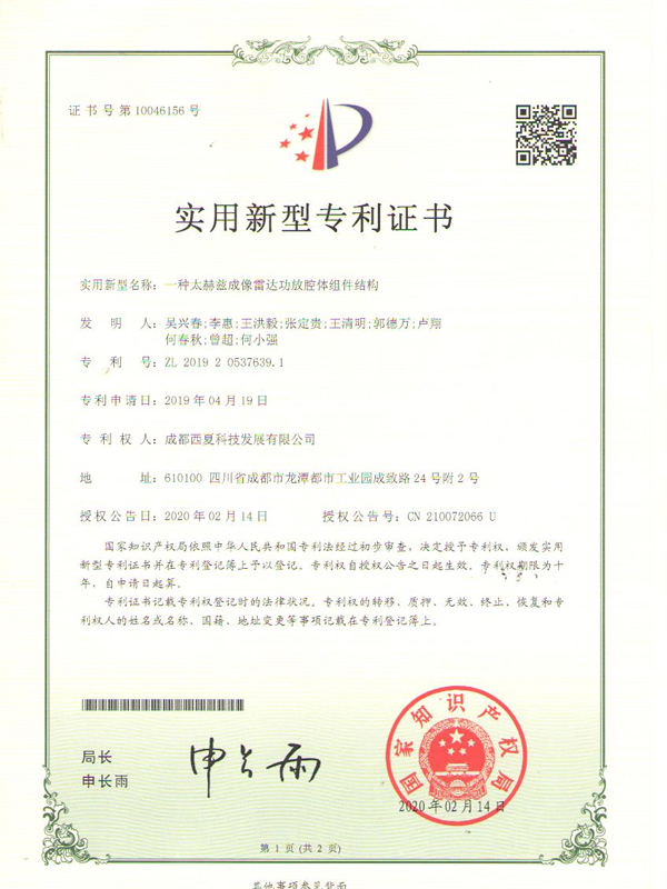 certificat 13