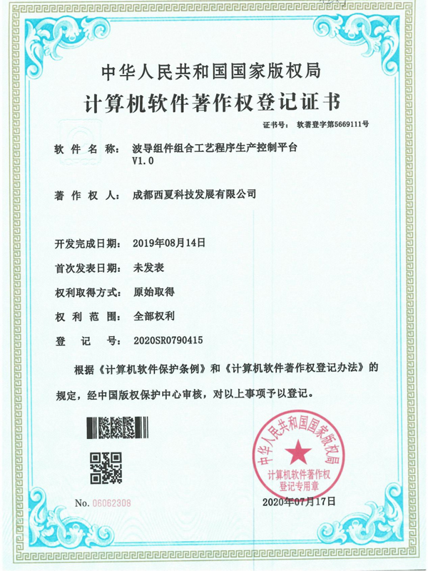 certificat 15