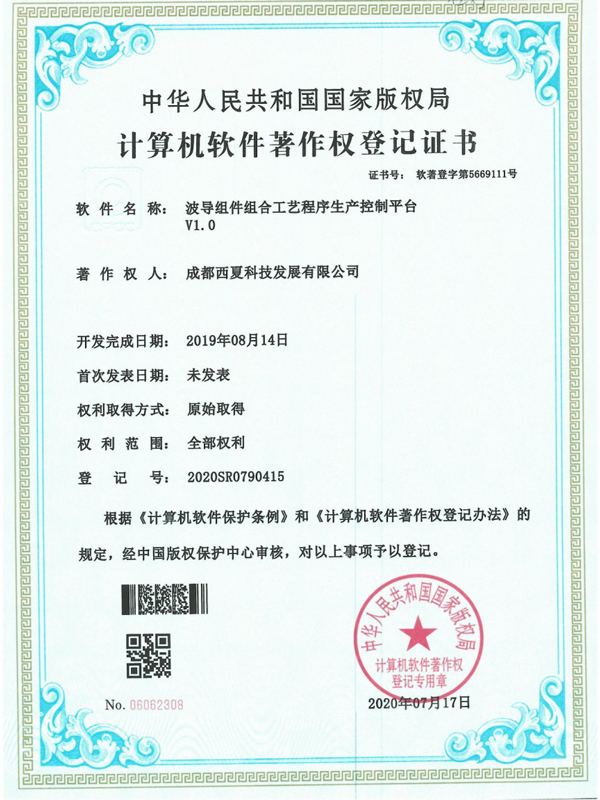 certificat15