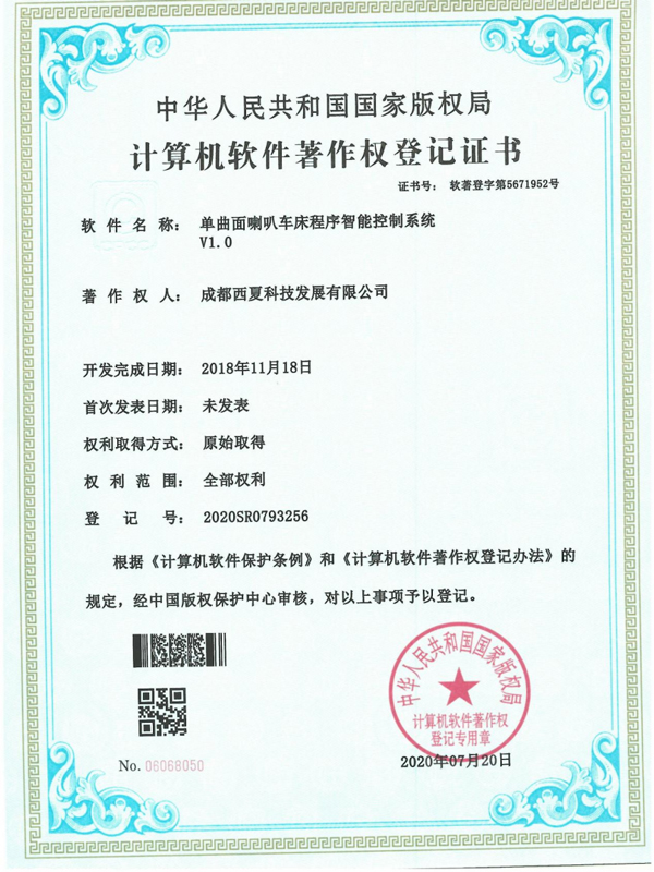 сертификат17