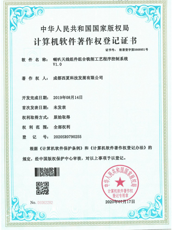 sertifikat 18