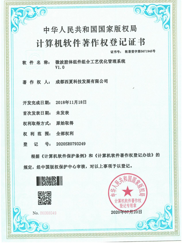 sertifikat 19