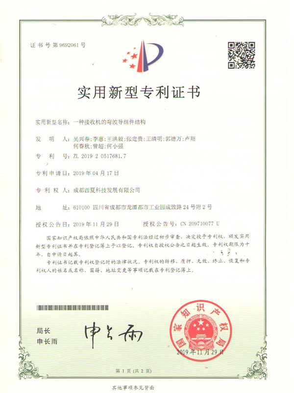 certificat7