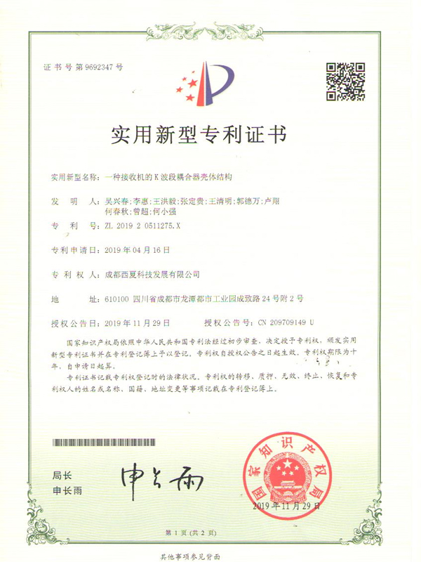 сертификат8